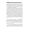 Научная статья на тему '2006. 03. 005. Лейн Н. , Калил Т. Национальная нанотехнологическая инициатива сегодня. Lane N. , Kalil T. The National Nanotechnology initiative: present at the creation // issues in science and technology. - summer, 2005. - P. 1-11. - mode of access: http://www. Issues. Org/issues/21. 4/lane. Html'