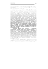 Научная статья на тему '2006.03.008. БЮЛЕР П. ВОЗРАСТАНИЕ МОГУЩЕСТВА АЗИИ. BUHLER Р. LA MONTEé EN PUISSANCE DE L'ASIE // COMMENTAIRE. - P., 2005. - VOL. 28, N 111. - P. 667-678'