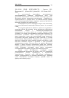 Научная статья на тему '2006. 03. 008. Иная ментальность / Карасик В. И. , прохвачева О. Г. , зубкова Я. В. , грабова Я. В. - М. : Гнозис, 2005. - 352 с'