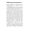 Научная статья на тему '2006. 03. 010. Ляшенко Н. В. Русский язык как государственный язык Российской Федерации: (теорет. -правовые аспекты). - М. : граница, 2005. - 199 с. - библиогр. : С. 155-172'