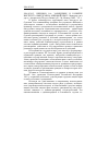 Научная статья на тему '2006. 03. 012. Шеенков О. А. Зарождение и развитие института омбудсмена: мировой опыт / междунар. Ин-т упр. (г. Архангельск); под ред. Ежова А. Н. - М. : Юпитер, 2004. - 151 с'