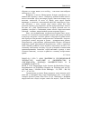 Научная статья на тему '2006.03.014. БЛО У. ФОН. ДВОЙНИК В СРЕДНЕВЕКОВОЙ ЛИТЕРАТУРЕ? ФАНТАЗИИ О ДВОЙНИЧЕСТВЕ В «ЭНГЕЛЬХАРТЕ» КОНРАДА ВЮРЦБУРГСКОГО И В «ОЛЬВИРЕ И АРТУСЕ». BLOH U. VON. DOPPELGANGER IN DER LITERATUR DES MITTELALTERS? DOPPELUNGSPHANTASIEN IM «ENGELHART» KONRADS VON WüRZBURG UND IM «OLWIER UND ARTUS» // ZEITSCHR. FüR DT. PHILOLOGIE. - B., 2005. - BD 124, H. 3. - S. 341-359'