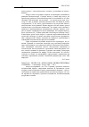 Научная статья на тему '2006. 03. 018. Зюзев Н. Ф. Философия любви Питирима Сорокина. - Сыктывкар: Эском, 2000. - 158 с'