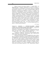 Научная статья на тему '2006. 03. 019. Шнабль г. Международные рынки капитала и неформальные долларовые стандарты в СНГ и странах Юго-Восточной Азии. Schnabl G. International capital markets and informal dollar standards in the CIS and East Asia. - Hamburg: Hamburg Inst. Of Intern. Economics, 2005. - 25 P. - (HWWA discussion paper 326)'