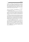 Научная статья на тему '2006. 03. 019. «Толстой - это целый мир»: ст. И исслед. / сост. : бурнашева Н. И. , Клейменова Р. Н. ; отв. Ред. Бурнашева Н. И. - М. : Пашков дом, 2004. - 200 с'