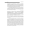 Научная статья на тему '2006. 03. 023. Д'Эсте П. Каким образом базы знаний компаний влияют на внутриотраслевую неоднородность? Анализ на примере испанской фармацевтической промышленности. D'Este P. How do firms' knowledge bases affect intraindustry heterogeneity? An analysis of the Spanish pharmaceutical industry // research policy. - Amsterdam, 2005. - Vol. 34, n 1. - P. 33-45'