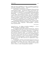 Научная статья на тему '2006. 03. 026. «я - то зерно, которое взойдет…»: (к 60-летию Леонида Губанова). (обзор)'