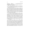 Научная статья на тему '2006. 03. 032. Бэгшо Р. Несанкционированные свадебные фотографии. Bagshaw R. unauthorised wedding photographs// law Quart. Rev. - L. , 2005. - Vol. 121. - P. 550-555'