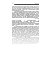 Научная статья на тему '2006.03.034. АГАЦЦИ Е. ВСПОМИНАЕМАЯ И РЕКОНСТРУИРУЕМАЯ ИСТОРИЯ: ТРИ ПОКОЛЕНИЯ НЕМЕЦКИХ ПИСАТЕЛЕЙ И ПРОБЛЕМА ПРОШЛОГО. AGAZZI E. ERINNERTE UND REKONSTRUIERTE GESCHICHTE: DREI GENERATIONEN DEUTSCHER SCHRIFTSTELLER UND DIE FRAGEN DER VERGANGENHEIT. - GöTTINGEN, 2005. - 175 S'