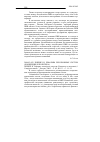 Научная статья на тему '2006. 03. 042. Пиевич Н. Реформы пенсионных систем (концепции и политика). Пjевич Н. Реформе пензиjских система (концепти и политика) // социjална мисао. - београд, 2005. - Т. 45, № 1/2. - С. 11-25'