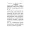 Научная статья на тему '2006.04.004. БУРА P. ПОЛЬСКАЯ, ЧЕШСКАЯ И ВЕРХНЕЛУЖИЦКАЯ ФРАЗЕОЛОГИЯ БИБЛЕЙСКОГО ПРОИСХОЖДЕНИЯ И НОВЫЙ ЗАВЕТ Я.ВУЙКА, КРАЛИЦКАЯ БИБЛИЯ, А ТАКЖЕ НОВЫЙ ЗАВЕТ М. ФРЕНЦЕЛЯ. BURA R. POLSKA, CZESKA I GóRNOłUżYCKA FRAZEOLOGIA POCHODZENIA BIBLIJNEGO A NOWY TESTAMENT JAKUBA WUJKA, BIBLIA KRALICKA ORAZ NOWY TESTAMENT MICHAłA FRENCLA. - KRAKóW: WYD-WO UNIW. JAGIELLOńSKIEGO, 2005. - 159 S'