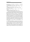 Научная статья на тему '2006. 04. 006-012. Экономика Испании на подъеме. (сводный реферат)'