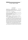 Научная статья на тему '2006. 04. 007-011. Глобализация и экономика Азиатско-Тихоокеанского региона'