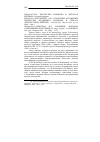 Научная статья на тему '2006. 04. 023-024. Творчество Набокова в зеркалах критики. (сводный реферат)'