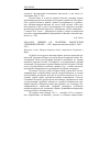 Научная статья на тему '2006. 04. 028. Оришев А. Б. Политика нацистской Германии в Иране. - СПб. : юридический центр Пресс, 2005. - 283 с'