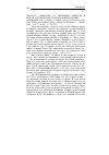 Научная статья на тему '2006. 04. 034. Акинбоаде О. А. Женщины, бедность и малая торговля в Восточной и Южной Африке. Akinboade O. A. A review of women, poverty and informal trade issues in East and Southern Africa // Intern. Social Science J. - Oxford, 2005. - Vol. 57, n 184. - P. 255-275'