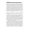 Научная статья на тему '2006. 04. 034. Александров А. А. Ключевые проблемы антропологии Гегеля. - Екатеринбург: Изд-во Урал. Ун-та, 2004. - 111 с'