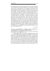 Научная статья на тему '2006. 04. 036. Цангаридес Ч. , Куреши М. Что нечеткого в создании кластеров Западной Африки? Tsangarides Ch. ,Qureshi M. What is fuzzy about clustering in West Africa? - Wash. : IMF, 2006. - 41 p'