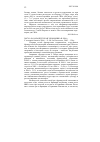 Научная статья на тему '2007. 01. 004. Французская экономика в 2006 г. L'economie francaise 2006. - P. : ed. La Decouverte, 2005. - 128 p'