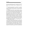 Научная статья на тему '2007. 01. 009. Кузнецов М. В. Методология управления в информационном обществе. - М. : ИНИОН, 2006. - 124 с'