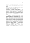 Научная статья на тему '2007.01.022. МАРКЕВИЧ X., РОМАНОВСКИ А. КРЫЛАТЫЕ СЛОВА: БОЛЬШОЙ СЛОВАРЬ ПОЛЬСКИХ И ИНОСТРАННЫХ ЦИТАТ. MARKIEWICZ Н., ROMANOWSKI A. SKRZYDLATE SLOWA: WIELKI SLOWNIK CYTATóW POLSKICH I OBCYCH. - WYD. NOWE, POPRAW. I ZNAEZNIE ROZSZERZONE. - KRAKóW: WYD-WO LIT., 2005. -1216 S'