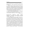 Научная статья на тему '2007. 01. 023. Анна Ахматова: эпоха, судьба, творчество: Крымский ахматовский научный сборник / отв. Ред. Темненко Г. М. - Симферополь: Крымский архив, 2005. - вып. 3. - 208 с'