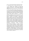 Научная статья на тему '2007. 01. 028. Кавказский лингвистический сборник. -М. : Academia, 2006. - вып. 17 / отв. Ред. Алексеев М. Е. - 166 с'