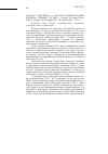 Научная статья на тему '2007. 02. 017. Фурсенко А. А. Россия и международные кризисы: середина ХХ века / отд-ние ист. -филол. Наук РАН; С. -Петерб. Ин-т истории РАН. - М. : Наука, 2006. - 547 с'