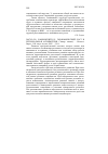 Научная статья на тему '2007. 02. 038. Лавровский Б. Л. Экономический рост и региональная асимметрия: (эмпир. Анализ). - Новосибирск. : Сиб. Науч. Изд-во, 2005. - 216 с'