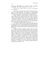 Научная статья на тему '2007. 03. 023. Кременюк В. А. Россия и США в новых условиях / Ин-т США и Канады РАН. - М. , 2005. - 91 с'