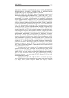 Научная статья на тему '2007. 03. 036. Гупта С. , Патилло К. , ваг С. Роль денежных переводов в борьбе с бедностью и финансовом развитии стран Африки южнее Сахары. Gupta S. , Patillo C. ,Wagh S. impact of remittances on poverty and financial development in Sub-Saharan Africa. - Wash. : IMF, 2007. - 38 р'