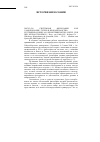 Научная статья на тему '2007.03.036. СИСТЕМНАЯ ФИЛОСОФИЯ КАК САМОПОЗНАНИЕ: ГЕГЕЛЬ И НЕОКАНТИАНСТВО. SYSTEMPHILOSOPHIE ALS SELBSTERKENNTNIS: HEGEL UND DER NEUKANTIANISMUS / HRSG. VON FULDA H.F., KRIJNEN CH. - WüRZBURG: KöNIGSHAUSEN & NEUMANN, 2006. - 178 S. - (STUDIEN ZUM SYSTEM DER PHILOSOPHIE; BD. 7)'