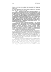 Научная статья на тему '2007. 03. 054. В 2007 г. Большинство землян будут жить в городах. La planete comptera en 2007 plus d`urbains que de ruraux // problemes Econ. - P. , 2006. - n 2910. - P. 42-44'