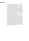 Научная статья на тему '2007. 04. 009. Летов О. В. Этика генетических исследований. (аналитический обзор)'