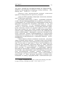 Научная статья на тему '2007. 04. 013. Мокир Дж. Неоднозначность технологии. Mokyr J. The ambiguities of technology // history and theory. - Middletown, 2007. - Vol. 46, n 1. - P. 59-65'