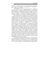 Научная статья на тему '2007. 04. 013. Владимирова Т. Е. Призванные в общение: рус. Дискурс в межкультурной коммуникации. - М. : URSS, 2007. - 303 с. - библиогр. : С. 289-303'