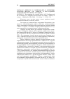 Научная статья на тему '2007. 04. 017. Джэксон К. Возвращаясь к изучению научной школы: А. В. Гофман и воссоздание научной школы Либиха в Лондоне. Jackson C. Re-examining the research school: A. W. Hofmann and the re-creation of a Liebigian research school in London // history of Science. - Chalfont St. Giles, 2006. - Vol. 44, Pt. 3. - P. 281-319'