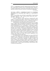 Научная статья на тему '2007. 04. 049. Хейн К. Совмещая работу и семейные обязанности: практические идеи из глобального опыта. Hein C. reconciling work and family responsibilities: practical ideas from global experience / ILO. - Geneva: Intern. Labour Office, 2005. - XV, 207 p. - bibliogr. : p. 177-189'