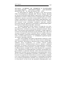 Научная статья на тему '2007. 04. 061. Осминин Б. И. Принятие и реализация государствами международных договорных обязательств. - М. : Волтерс Клувер, 2006. - 408 с'