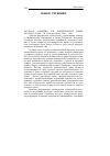 Научная статья на тему '2007. 04. 064. Андреева Л. В. Коммерческое право России: Учебник. - М. : Волтерс Клувер, 2006. - 288 с'