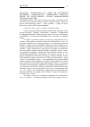 Научная статья на тему '2008. 01. 002. Ауэрсвальд Ф. Э. Миф об опасности нефтяной зависимости: увеличение импорта нефти не представляет угрозы национальной безопасности США. Auerswold Ph. E. The myth of energy insecurity: increasing oil imports do not pose a threat to long-term U. S. National security // issues in Science and technology online. - 2006, summer. - mode of access: http://www. Issues. Org/22. 4/auerswald. Html'