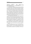 Научная статья на тему '2008. 01. 004. Кимелев Ю. А. Философско-антропологическая проблематика в испаноязычной философской литературе начала XXI В. (аналитический обзор)'