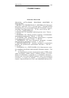 Научная статья на тему '2008. 01. 024. Актуальные проблемы фонетики и фонологии'