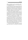 Научная статья на тему '2008. 01. 036. Нефагина Г. Л. Искусство борьбы с ложью: стратегия жизни и творчества Юрия Дружникова. - Минск: Белпринт, 2006. - 288 с'