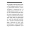 Научная статья на тему '2008. 02. 020. Летов О. В. Нанотехнологии и этика. (аналитический обзор)'