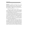 Научная статья на тему '2008. 03. 002-003. О бюджете науки США на 2008 г. (сводный реферат)'