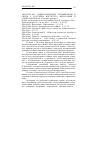 Научная статья на тему '2008. 03. 003-008. Социологические размышления в связи с 50-летием института философии и социологии пан. (сводный реферат)'