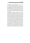 Научная статья на тему '2008. 03. 012. Летов О. В. Этические аспекты нанотехнологии. (аналитический обзор)'