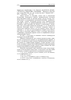 Научная статья на тему '2008. 03. 024. Маллаева 3. М. Глагол аварского языка: структура, семантика, функции. - Махачкала,: Дагестан. Науч. Центр РАН. Ин-т яз. , лит. И искусства им. г. Цадасы, 2007. -- 397 с. - библиогр. : С. 369-388'