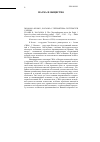 Научная статья на тему '2008. 04. 001. Флам К. , Нагаока С. Хризантема состязается с орлом. Flamm K. , Nagaoka S. The Chrysanthemum meets the Eagle // issues in Science and technology online. - 2007. - fall. - 13 P. - mode of access: http://www. Issues. Org/24. 1/flamm. Html'